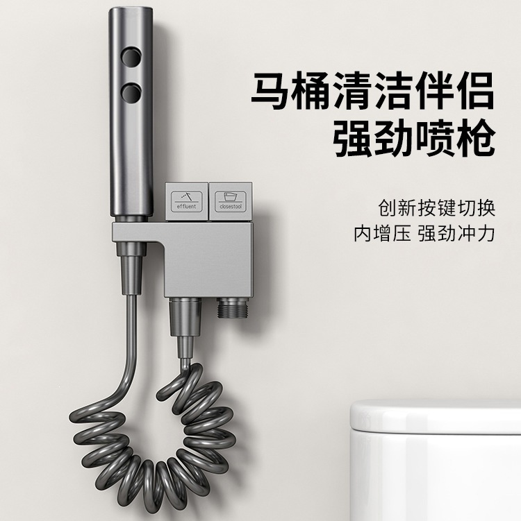 Cross-border spray gun toilet attachment with faucet button, one-in-two-out bidet booster nozzle toilet accessory