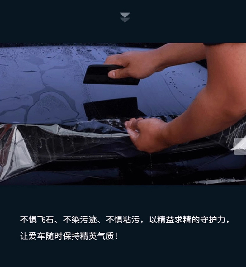 Matte 7.5 Transparent Invisible Car Wrap, Full Car Paint Protection Film, Scratch Repair, 5-Year Warranty [Source Manufacturer]