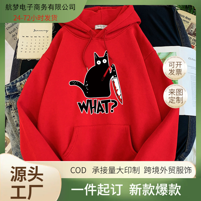 Winter hoody with hood