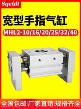 ��е��HFT���Ϳ���������ָ���׼�צMHL2-10/16/20/25/32/40D1/D2