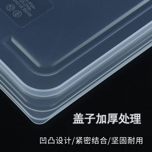 PP plastic portion basin sealed portion plate rectangular translucent food crisper storage box restaurant vegetable selection basin