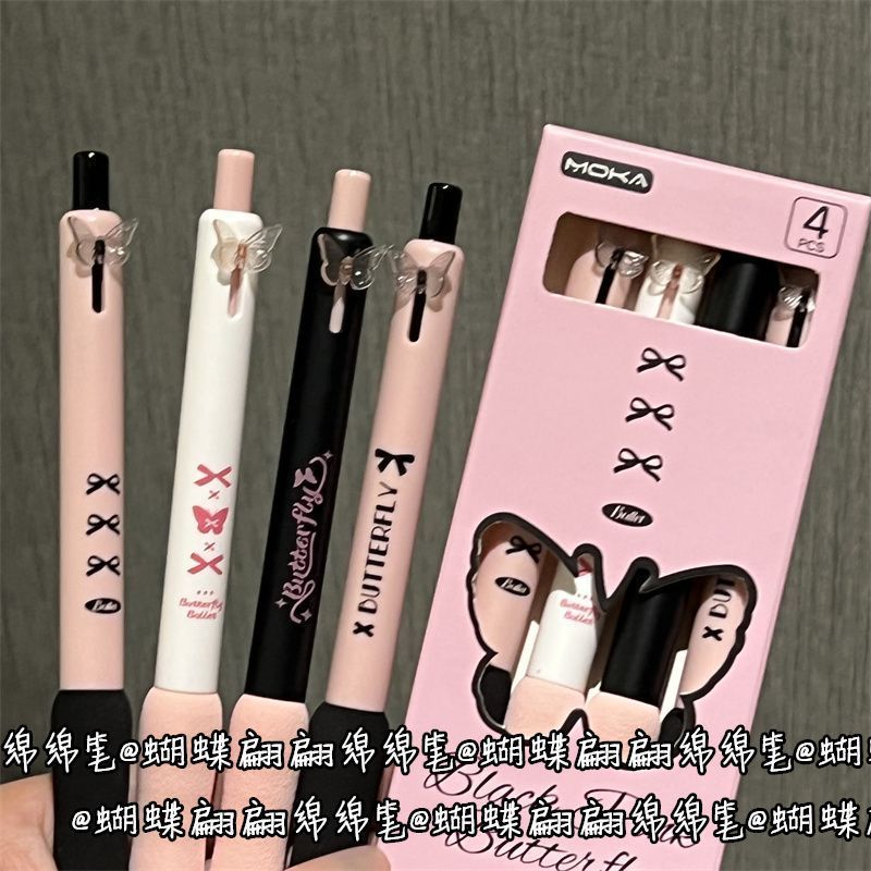 黑粉透明蝴蝶按动中性笔ins风高颜值少女心学生黑色速干刷题笔0.5|undefined