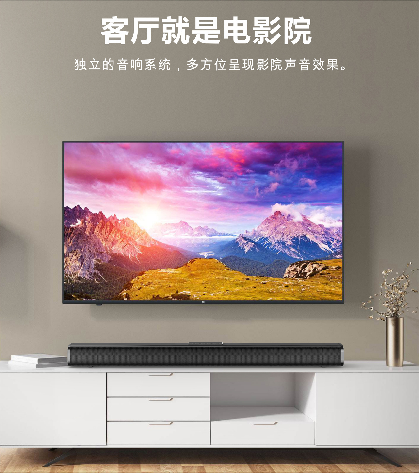 电视回音壁音箱
