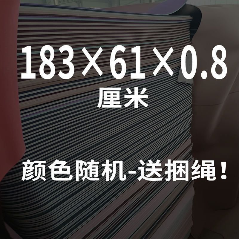 TPE almohadilla de baile para yoga línea de postura para principiantes alargar ensanchamiento espeso micro almohadilla comercio mayorista