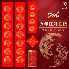 文房四宝套件;毛笔;水写布