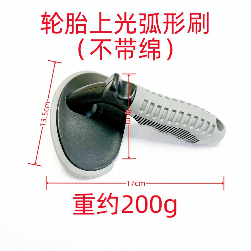 12 # 타이어 교체 브러시