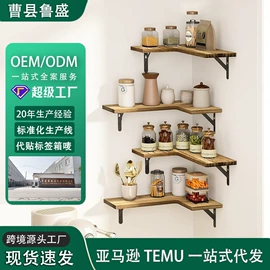 收纳架;多层置物架;墙壁挂架