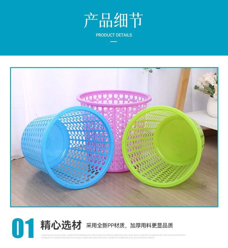 加厚镂空垃圾桶卫生间垃圾桶厨房卧室大号家用垃圾桶批发圆形批发详情11