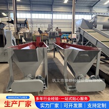 汽车内饰粉碎机处理仪表盘门板中控台顶棚座ABS PP PEPVC整套产线