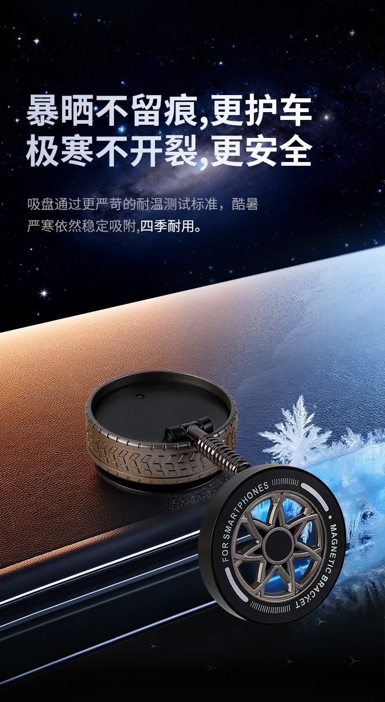 Car Mobile Phone Holder Magsaf Foldable Rotating Dashboard Vacuum Suction Cup Cross-Border Mobile Phone Navigation Magnetic Holder