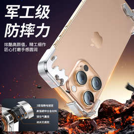 适用苹果iPhone16ProMax手机壳15Promax金属边框14Pro个性SE边框
