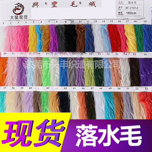 �F؛3cmϴˮ��ë�L���Lë�q 112ɫ�}�Q��������ˮë��߷��b����