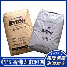 ��ȼPPS������R-3���g���͟���ĥ���ͨӍ�������pps�۱�����