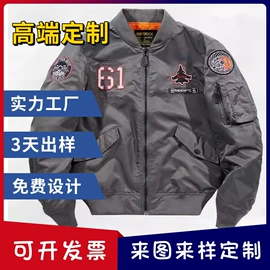 男式T恤;女式T恤;男式卫衣