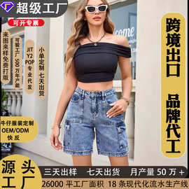 定制亚马逊爆款直筒牛仔工装短裤女装宽松跨境欧美标码工厂直供