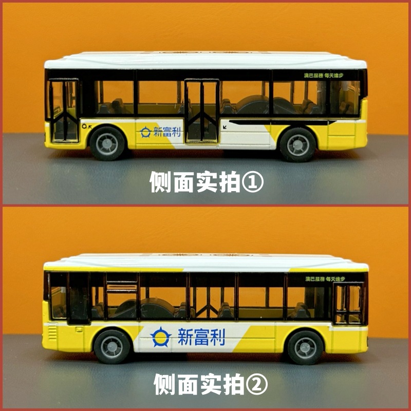 (2개) 마카오버스 버스 시뮬레이션 자동차 모델 어린이 장난감 홍콩 기념품 기념품 합금 자동차 모델
