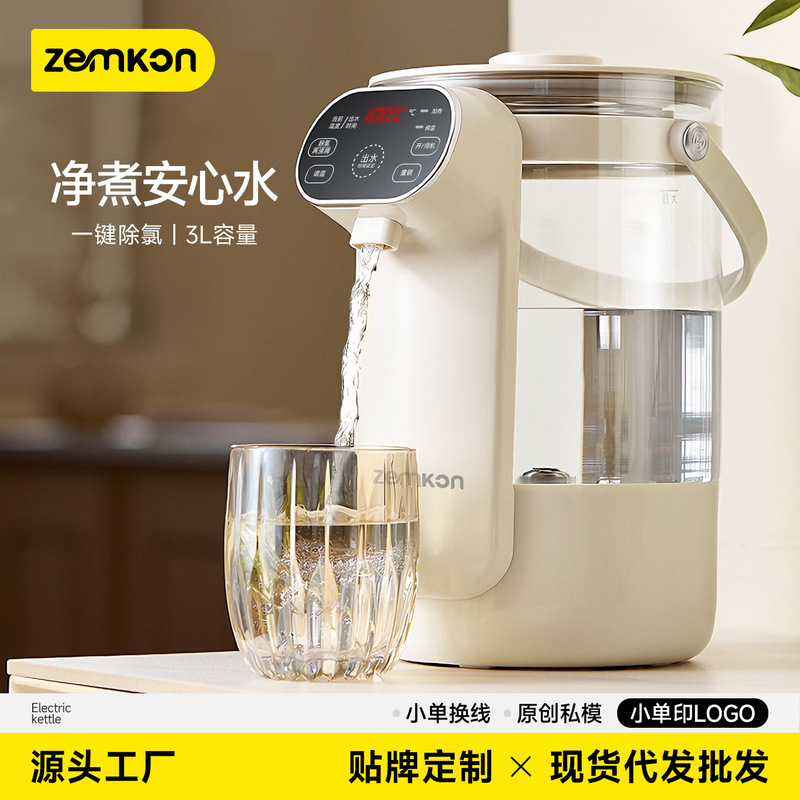 Germany Zemkon Electric Hot Water Bottle Constant Temperature Water Dispenser Kettle Insulation Integrated Automatic Thermal Pet Germany Zemkon Electric Hot Water Bottle Constant Temperature Water Dispenser Kettle Insulation Integrated Automatic Thermal Pet