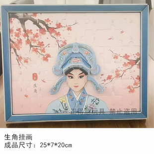 �羳3d���wƴ�D�쮋 ��������������w��D�b[��diy���