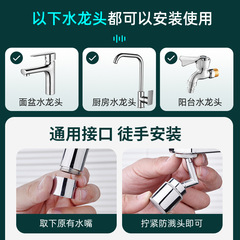 Qidian Ruri all-copper body universal faucet extender supercharged anti-splash Internet celebrity bubbler multi-functional mouthwash