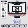 [32CM可暴扣可折叠（曼巴）]