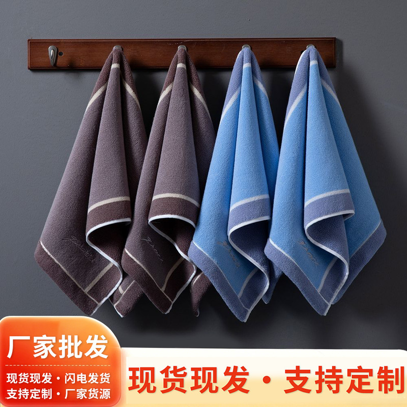 Wholesale towels with a light luxury and high-end feel, men's face towels for home use, adult bath towels, absorbent, lint-free, thickened face towels in stock Wholesale towels with a light luxury and high-end feel, men's face towels for home use, adult bath towels, absorbent, lint-free, thickened face towels in stock