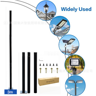 Solar lamp post split street lamp post 3/4/5 m outdoor street lamp post splicing combined lamp post garden lamp post