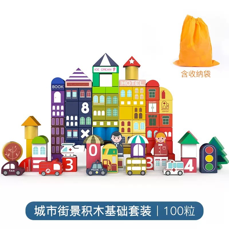 Bloques de construcción de madera maciza grandes y coloridos de 100 piezas para la educación temprana, adecuados para niños y niñas de 3 años en adelante, bloques de juguete educativos.