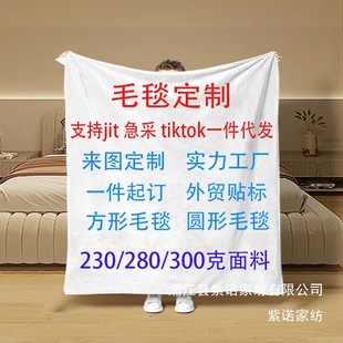 TEMU Amazon Thickened Flannel Blanket Digital Printing Blanket Super Soft and Comfortable Nap Blanket