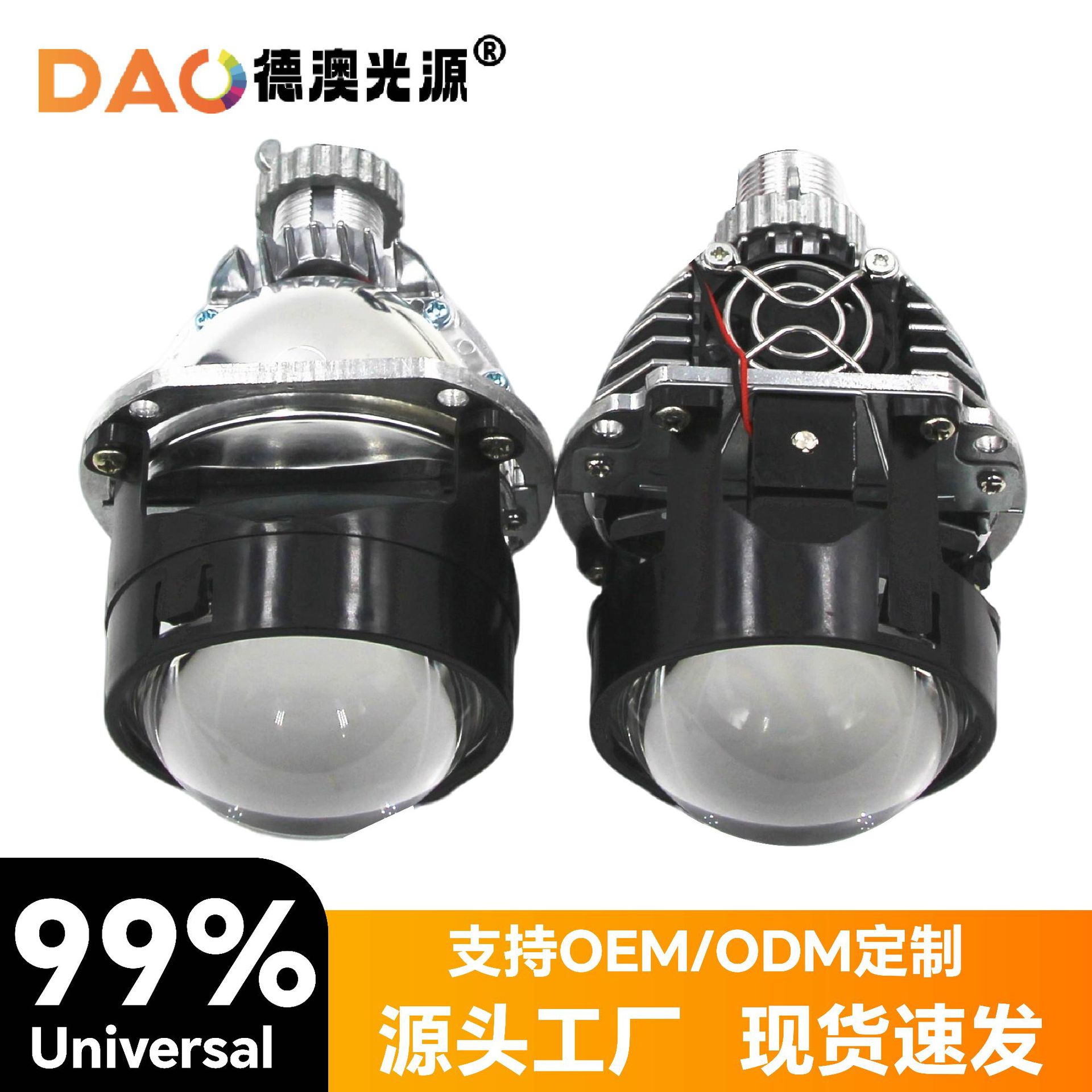 Mini 2,5 pulgadas LED de doble luz de la lente i2S resaltar inicio rápido del coche faro proyector impermeable LED Super brillante lente