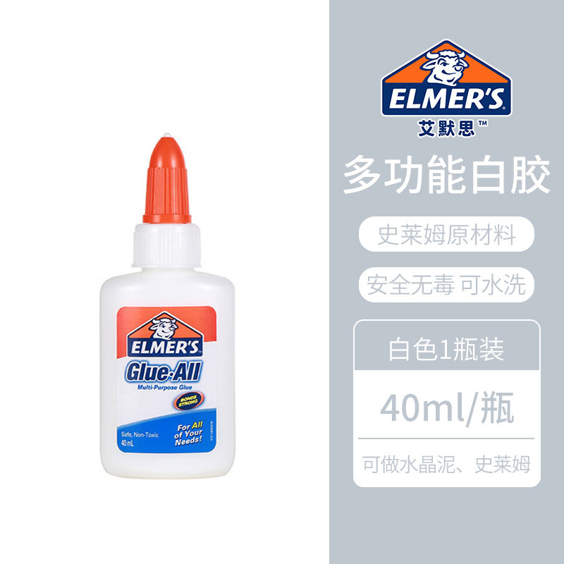 Emmers Elmers American Bull Head Gel Slime Multifuncional Hecho a mano Pegamento blanco Rompecabezas Pegamento líquido transparente Todopoderoso image 7