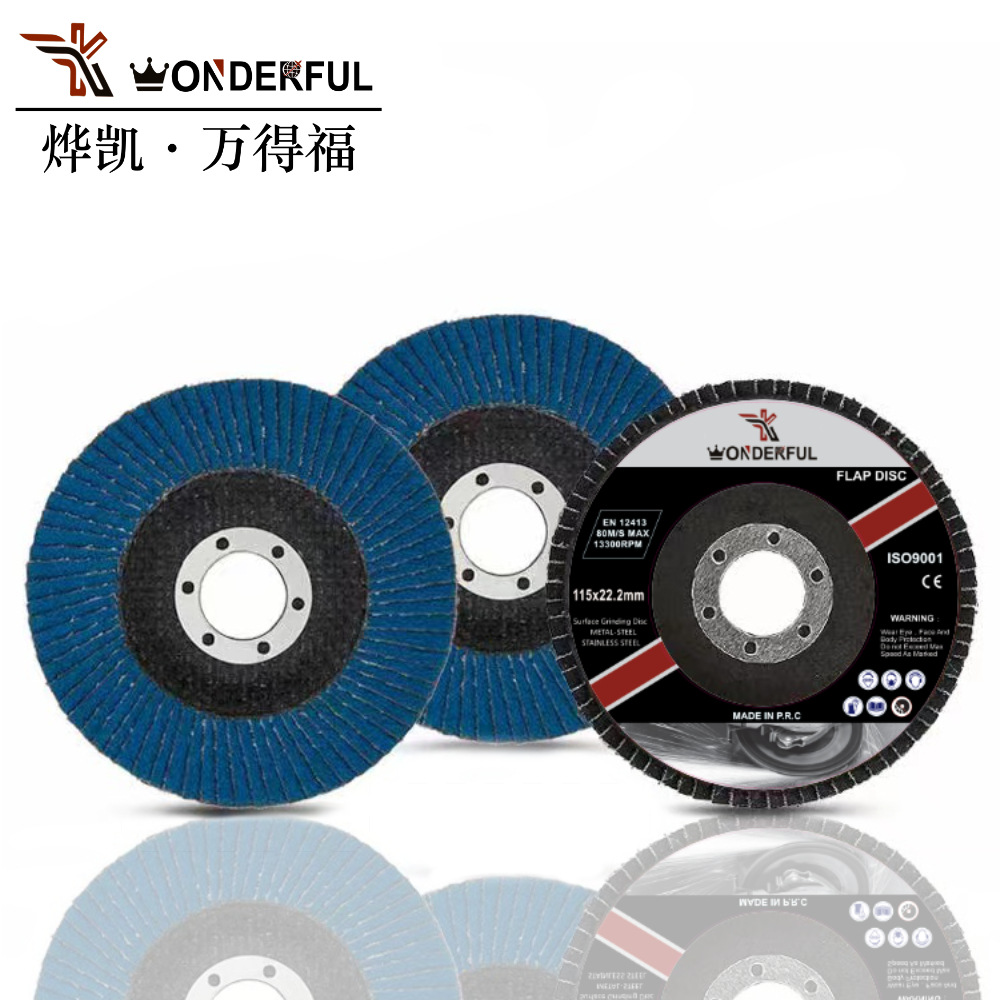 跨境4.5寸锆刚玉百叶片 115x22mm煅烧蓝砂布轮氧化铝材质弹性磨盘