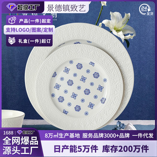 �ػ��Ą��;����b���ƲͱP���׸�����P����ֵ�մɲ;߶YƷ���b