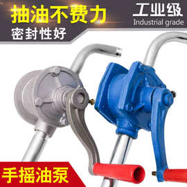 铝合金手摇抽油泵20型油抽子机油泵柴油防爆抽油机吸油泵油桶泵