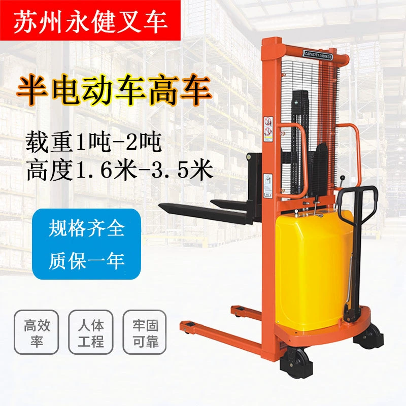 Подъемный полуэлектрический вилочный Погрузчик ручной толчок электрический штабелер 1 тонна 2 тонны небольшой подъемный вилочный погрузчик погрузочно-разгрузочный грузовик