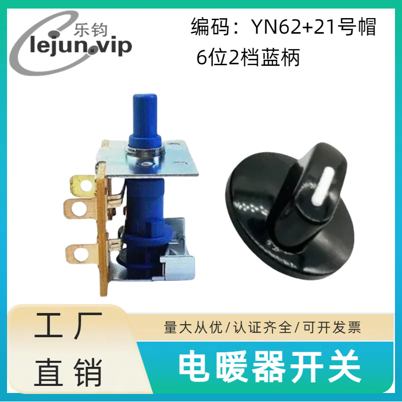 LEJUN־Ƽ6λ2ñ16Aλůȹת