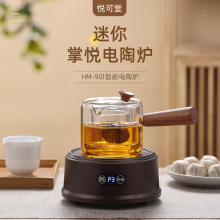 电陶炉茶炉家用小型自动上水烧水煮茶泡茶迷你电茶炉炉黑茶煮茶器