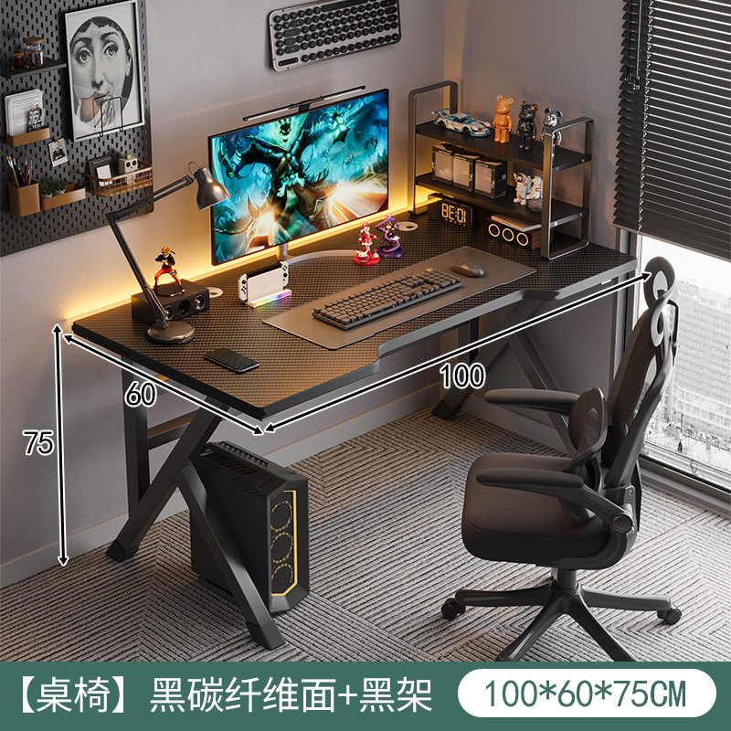 Mesa de computadora de escritorio mesa e-deportes domésticos sillas dormitorio simple mesa