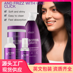 KORMESIC 英語ヘアマスク ナチュラルスムースケラチンヘアマスク ヘアケアローション ヘアケア 輸出入貿易