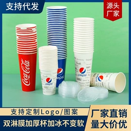 一次性纸杯;纸杯;一次性餐盒