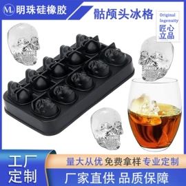 硅橡胶;喂养餐具;日用橡胶