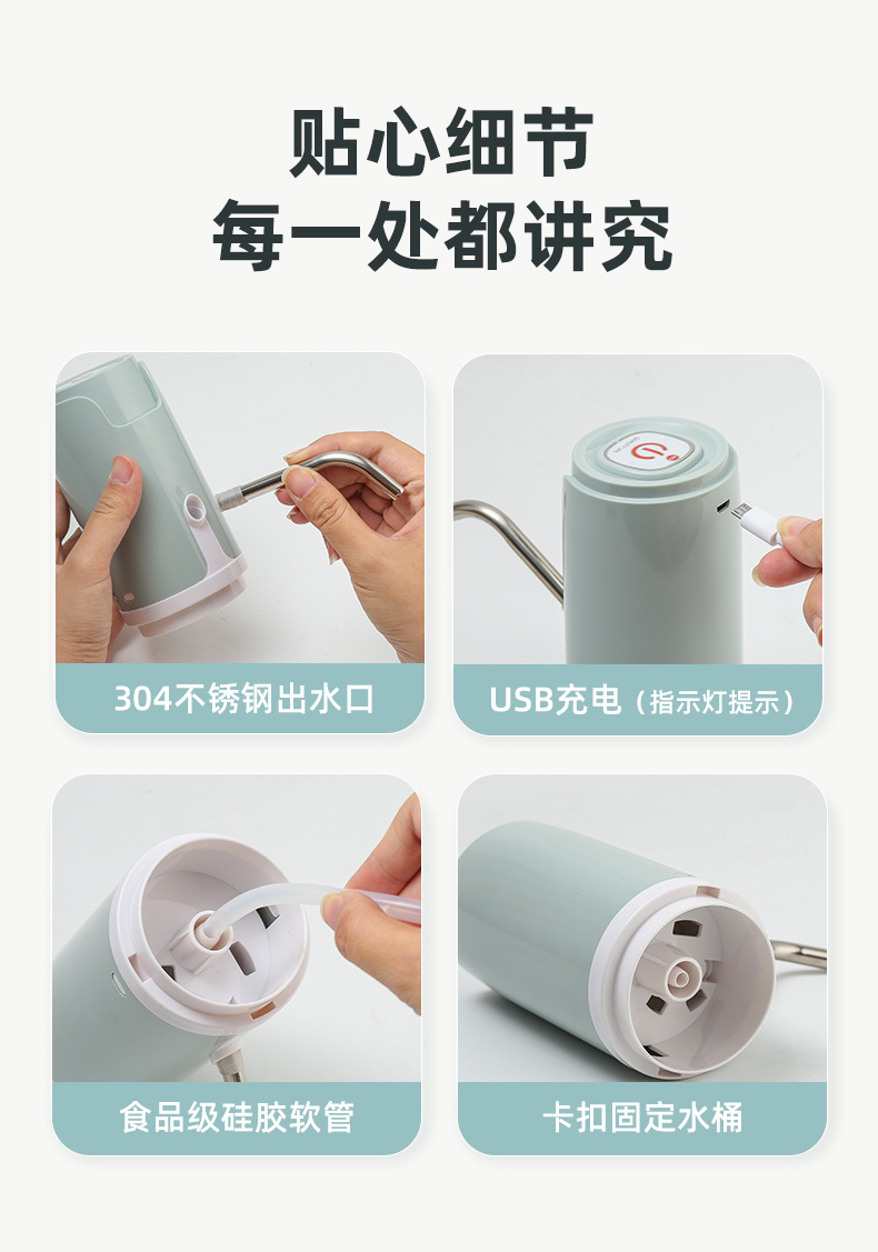 抽水机_17.jpg