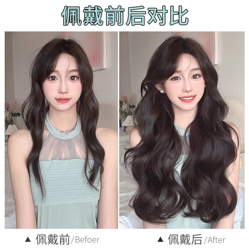 Peruca de cabello rizado para aumentar el volumen de cabello, artefacto esponjoso, una pieza de cabello para mujeres, cabello largo para mujeres, extensión en forma de U.