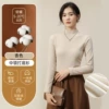 【Women's Dene Half Half -necks】 Apricot Color