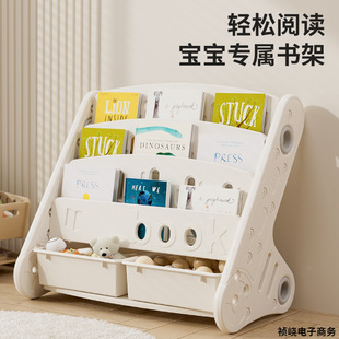 Bookshelf Children's Picture Book Rack Kindergarten Children's Home Storage Rack Small Large Capacity Display Class Magazine Selection
