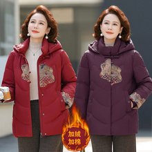 中年妈妈冬装加绒加厚棉服短款棉衣中老年女秋冬国风唐装棉袄外套