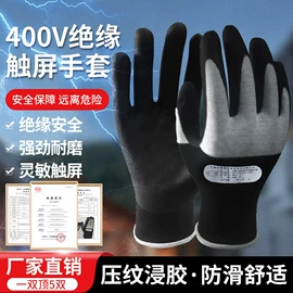 通用手套;焊工手套;防化手套