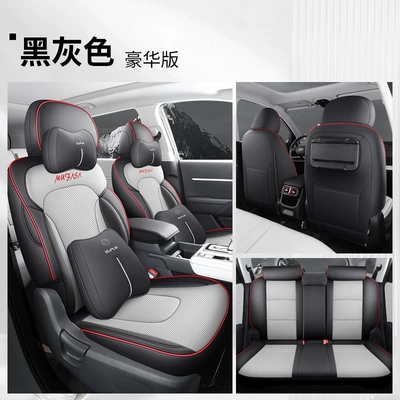 Car Seat Cushion, Universal for – Modelə uyğun (Original) oturacaq örtükləri - black-and-gray-deluxe-version-please-specify-the-vehicle-model-and-configuration-in-the-order-notes