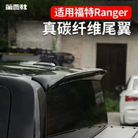 Подходит для Ford Ranger, специальное спортивное заднее крыло, воздушное направляющее крыло из углеродного волокна, верхнее крыло без перфорации, модификация внешнего вида