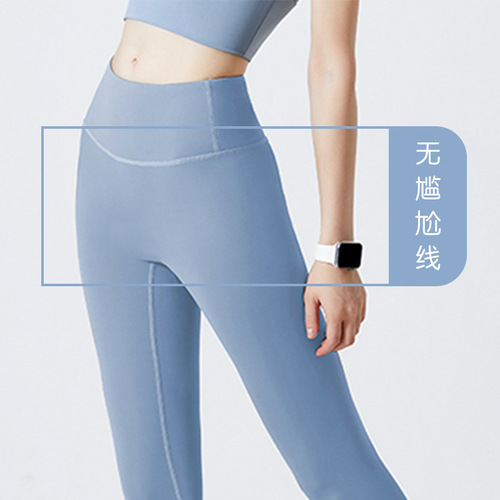 Women's Peach High-Waist Toning Elastic Bare-Fit Outerwear Yoga Pants for Exercise and Fitness
