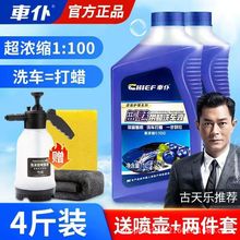 ܇�ͣ�CHIEF��ϴ܇Һ��܇��܇ͨ���坍�f����ĭˮϞ����ȥ��ȥ��